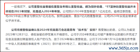 泉源：夏虫责任室