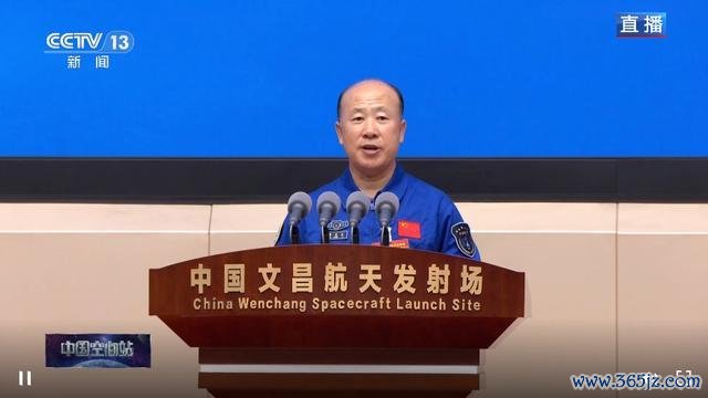 天舟八号辐射任务圆满收效